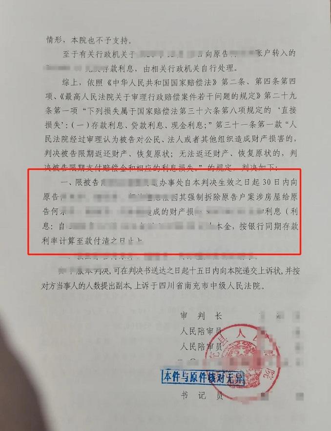 2图.jpg