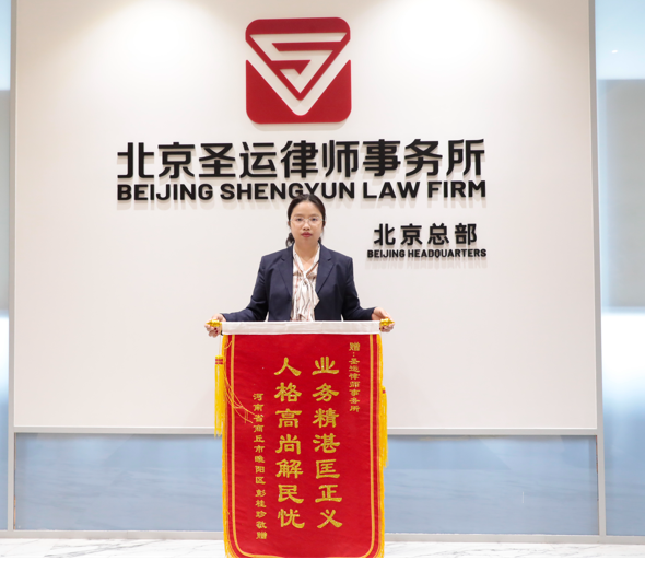 人格高尚解民忧 业务精悍匡正义